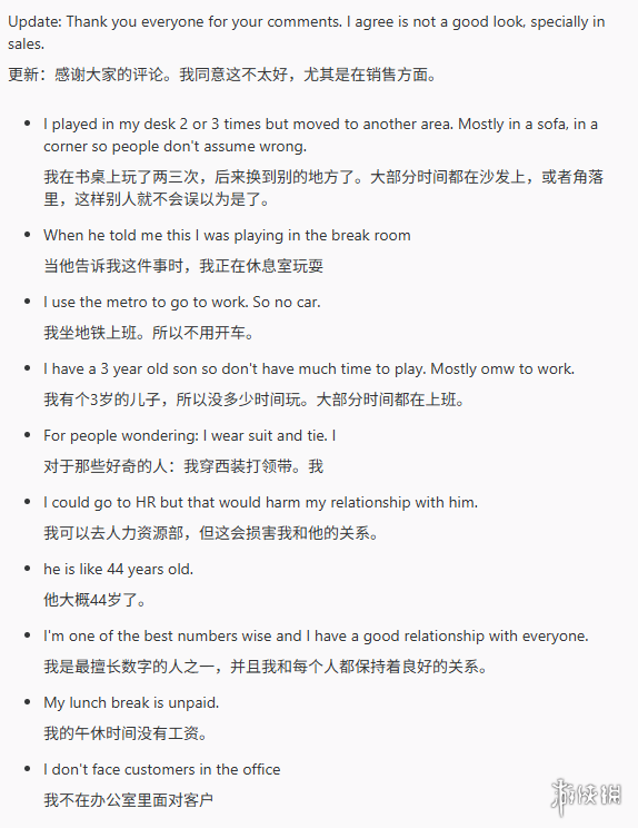 游侠网3